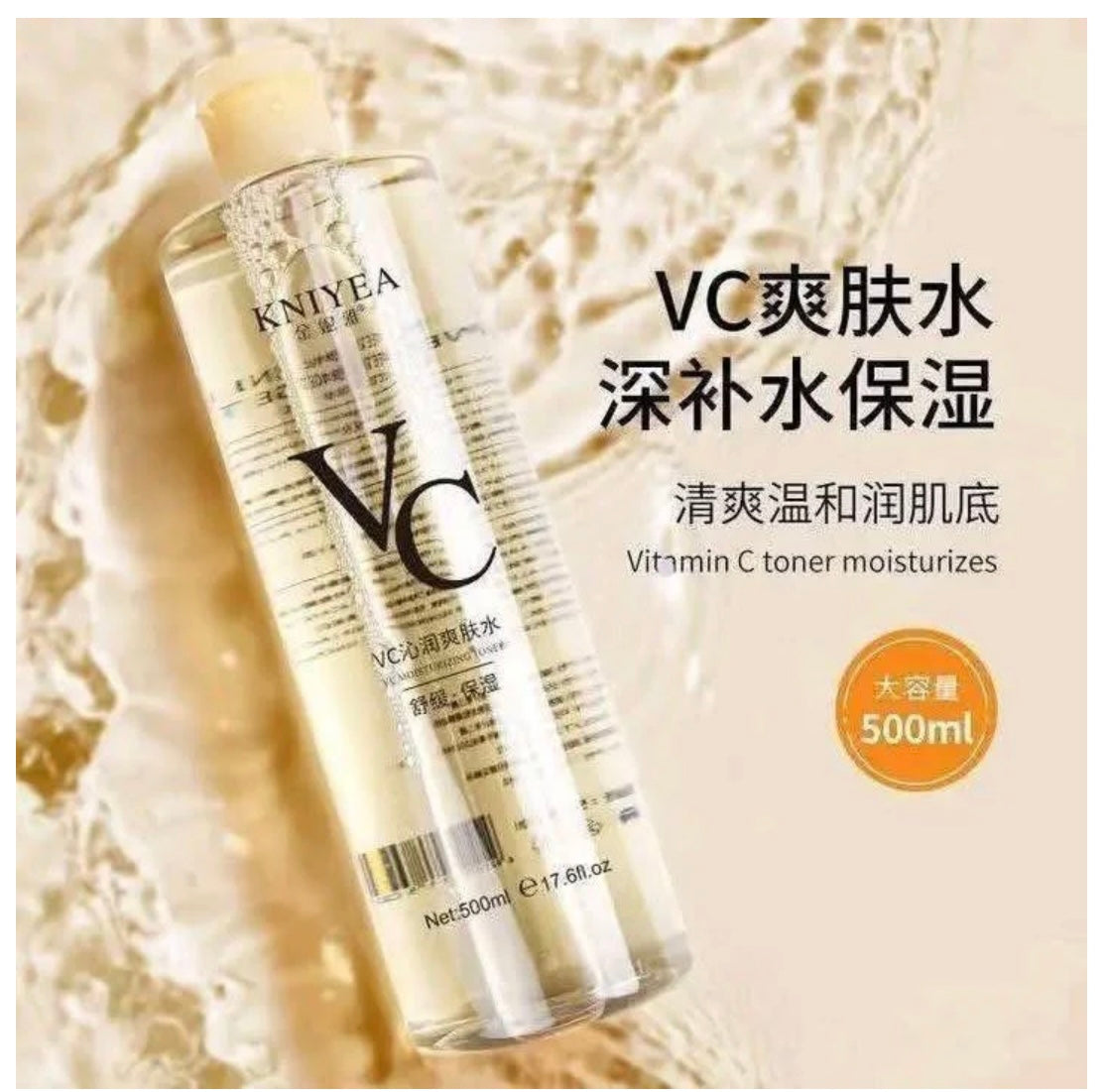 Kniyea VC Toner